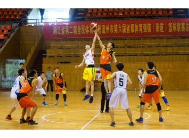温州市第六届省级体育强镇（街道）篮球联赛总决赛